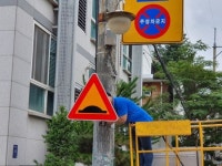 강남구,신사·압구정·청담동 등 5개동 2200개 교통시설물 정비