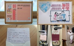 남원사회복지관, 골목놀이터 사업 ‘마무리’