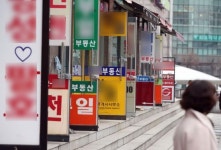 호황보다는 경기침체 탓…개업 공인중개사 11만명 시대