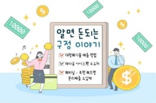 영등포구 팟캐스트 ‘영구네식탁’으로 홍보효과 톡톡