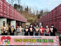 [포토]콜라상회, 저소득 취약계층 위해 희망의 꽃다발 기부