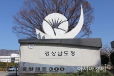 경남도청·서부청사 전 구역에 무료 와이파이 제공