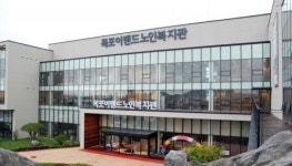 목포 이랜드노인복지관, 난방 취약계층 어르신 지원