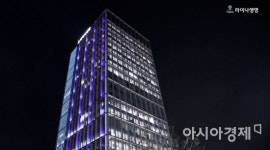 라이나생명 고객이 필요할 때 언제나 같은 자리에