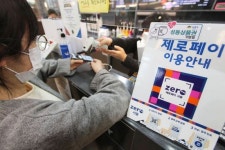 10% 할인 성동사랑상품권 150억 발행...월 최대 1인당 월 70만원 구입