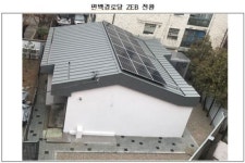 30년 된 편백경로당 에너지 효율 1+++ 재탄생