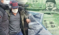 제발 조두순 연금 막아달라 시민들,복지급여 날벼락 같은 뉴스 [한승곤의 사건수첩]
