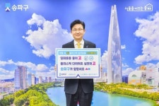 [포토]박성수 송파구청장, 플라스틱 줄이기 캠페인 ‘고고챌린지’ 동참
