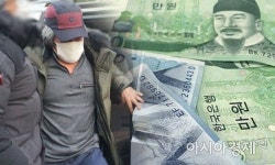왜 우리 돈으로 조두순 먹여 살리냐 국민 세금으로 매월 120만 원 지급