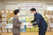 [포토]성북구 석관동 설 명절 앞두고 이웃사랑 성품 답지
