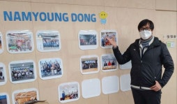 용산구 남영동 주민센터 캐릭터 남영이 공개한 사연?