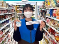부산 GS25, 커피컵홀더·젓가락 1만개로 장애인·아동 실종 막는다