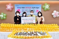 [포토]중랑구, 어린이집 원아들로부터 ‘사랑의 돼지 저금통’ 전달받아