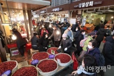 [포토]설 명절 준비로 북적이는 경동시장