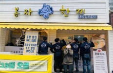 서울관악봉천지역자활센터 자활근로사업단 ‘봉자한끼’ 신규 오픈
