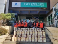 광주 서구 풍암동 보장協, 설 명절 ‘사랑나눔’ 행사 전개