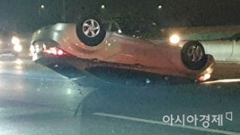 경부고속도로 남구미 IC 인근 추돌사고로 승용차 전복