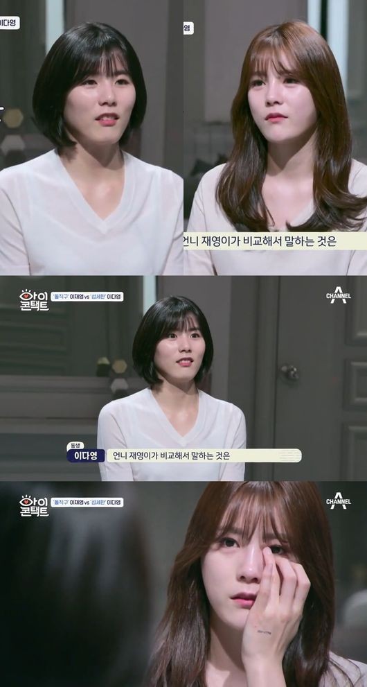 이재영 선수, 학폭 논란에 휩싸여 은퇴 결정