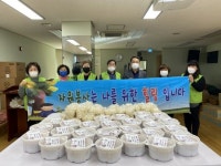 [포토]광진구 구의3동 홀몸어르신 떡국떡 나눔 봉사