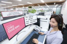 어려운 용어부터 쉽게 LG유플러스, ‘찐팬’ 확보전략 본격화