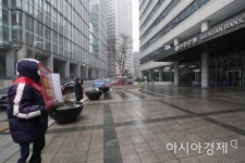 [포토]신한은행 앞 피켓 들고