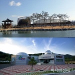영천시, 화랑설화마을·보현산천문과학관 재오픈