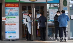 [포토] 외래 중단한 순천향대 서울병원