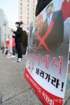 [포토]중국대사관 인근 집회 연 미얀마 군부독재 타도 위원회