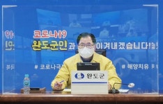 완도군 어린이집, 교사·원생 4명 코로나19 확진 ‘초비상’