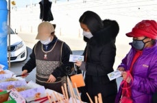 장성군, 25일부터 ‘장성사랑상품권’ 판매 재개