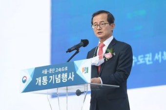 한국부동산원 손태락 서울 그린벨트 해제 전, 이상거래 분석 강화