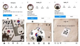 1921년, 당신이 독립운동가였다면 CU·대구은행, 인스타 방탈출 이벤트 오픈