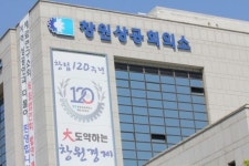 경남 청년인력 이탈 막아야 … 창원상공회의소, 2020 고용동향 발표
