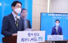 서부경남 공공병원 설립 부지 결정돼 … 진주 옛 예하초등학교 일원