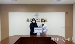 울진군, 아동학대 전담의료기관에 울진군의료원 지정