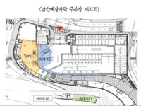 남산에 친환경 교통환승센터 개장… 관광버스→녹색순환버스 환승