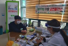 고흥군, 직장인 대상 찾아가는 이동 금연클리닉 운영