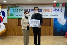 광진구 구의1동 신학기 대비 통학로 대청소 및 안전점검