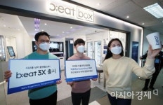 [포토] 비트 3X 리테일 플랫폼 비트박스 공개