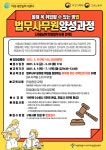 대구법무사회서부분사무소 | 서부여성발전센터, 경단녀 대상 법무사무원 양성한다