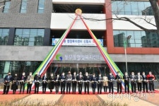 경산시, 동부동 행정복지센터 신청사 개청식