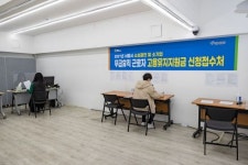 (주)새손 광진실업 | 광진구, 무급휴직 근로자 고용유지지원 시작