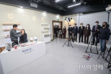 [포토]코트라 K스튜디오