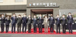 목포시, 법무부 산하 범죄피해자 보호기관 ‘스마일센터’ 개소