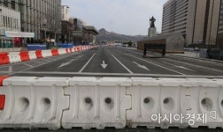 [포토] 광화문광장 서측차로 폐쇄