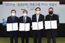 농심, 청년수미로 귀농 청년 조기 정착 돕는다