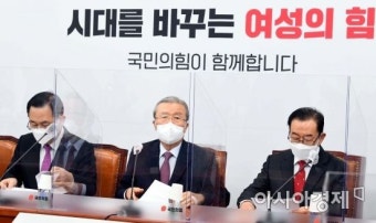 국민의힘 중앙선대위 구성…김종인 선대위원장 체제