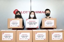 롯데하이마트, 청각장애인 위한 ‘마음방역 힐링키트’ 전달