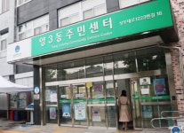 광주 서구 양3동 공무원 코로나 확진…주민센터 폐쇄