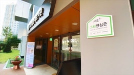 서초구, 노인요양시설·어린이집 공기질 1분 단위로 관리·공개